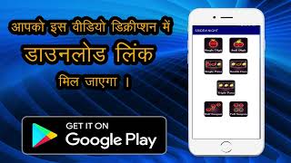 RAJDHANI GAMES  || How to Add/Withdraw Funds In Matka Play || Online Matka Play screenshot 1