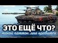 Новые M48A5 Patton и TVP T 50/51 во 2 сезоне Боевого пропуска WOT