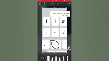 شرح كيف تعمل زخرفه في الاسماء 