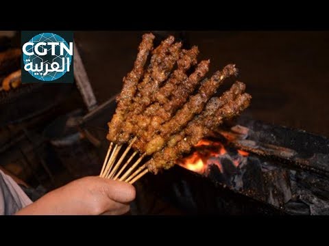 جنة الصين للأطعمة الحلال اللذيذة في سوق المسلمين بمدينة قوانغتشو