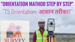  #13 🎯 Orientation Method in Total Station (Leica 01) | Full Practical Explanation