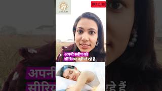 Day 15/30beautywithsleep@anitatanwar325 #glowsutrawithanita#antiagingsecret #sleepingbeauty #💯