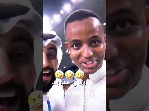 برشلونة ابو فله نكتة ضحك 2 0