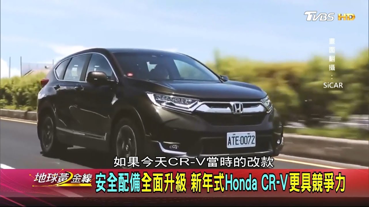 全球suv市場火熱哪一台休旅車中古市場更保值 地球黃金線1900 2 4 Youtube 全球suv市場火熱哪一台休旅車中古市場更保值 地球黃金線1900 2 4 Youtube
