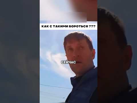 Меньше 5 метров от пешехода 🤦🏻♂️