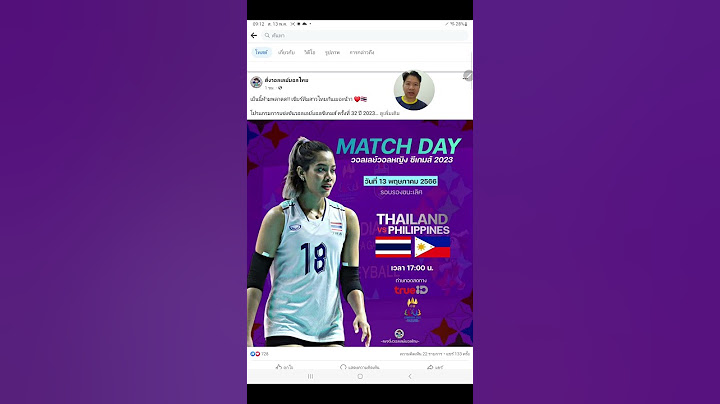 วอลเลย์บอลหญิง #seagames2023 รอบรองชนะเลิศ ไทย vs ฟิลิปปินส์ 17:00 น. ถ่ายทอดสดทางช่อง #trueid