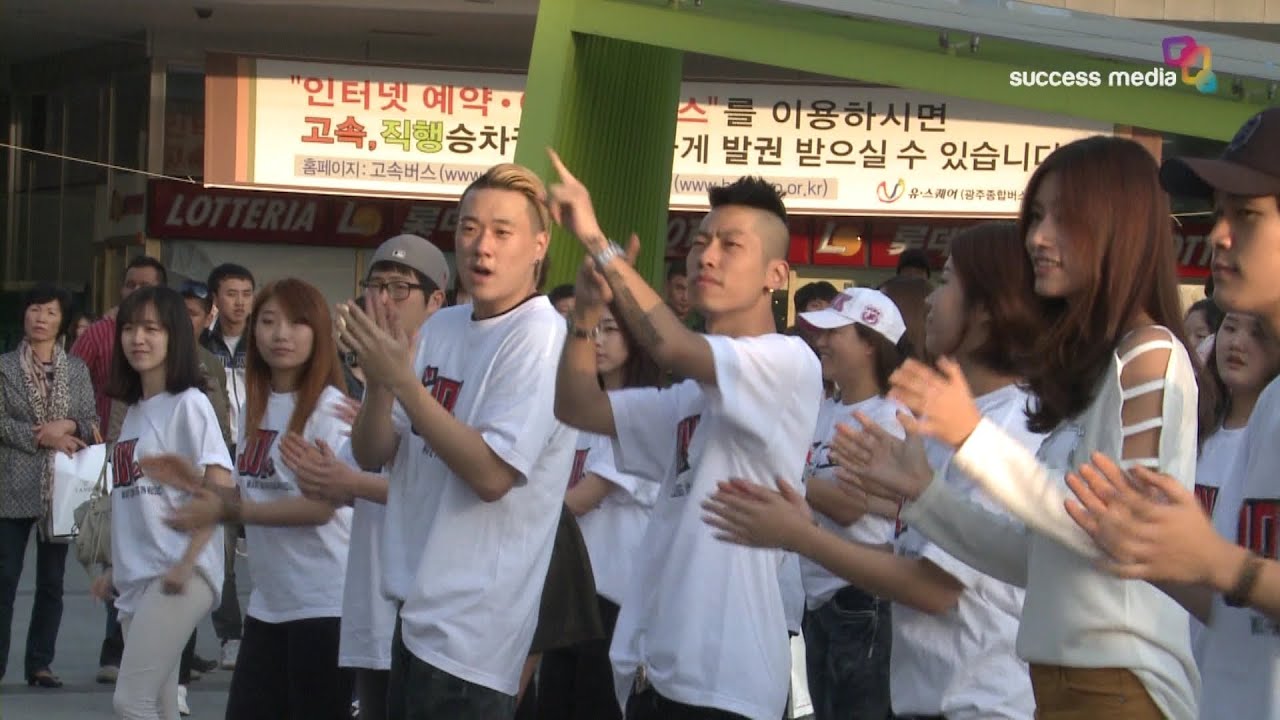 [고고독도]독도플래시몹 공식일정 광주광역시 유스퀘어 편(Dokdo is KoreaLand)