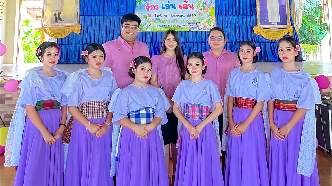 การแสดงชุด “สาวบ้านแพง” - นักเรียนโรงเรียนบ้านนาข่าคำพอก