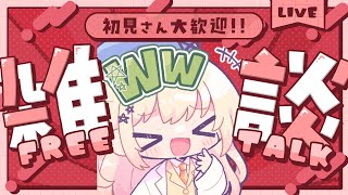 博士ゆう / HAKASE YŪの配信のサムネイル画像