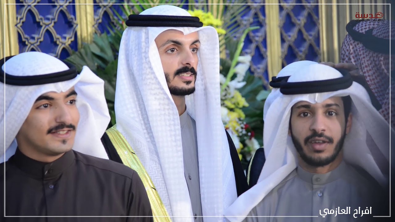 افراح العازمي/   حفل زفاف صالح حمود الدريويش & فهد حمود الدريويش