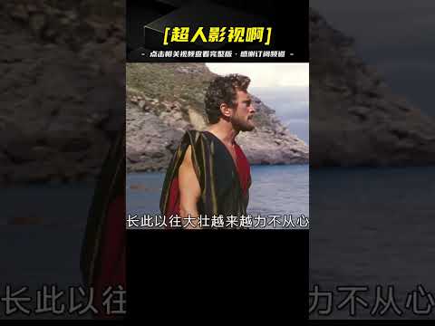 男人意外漂流到一座孤島，島上只有女人，沒有男人，劇情片