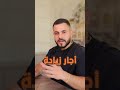 خلّصنا من “جمعة الجي”#ConstructionPlanning #ReliableExecution‌