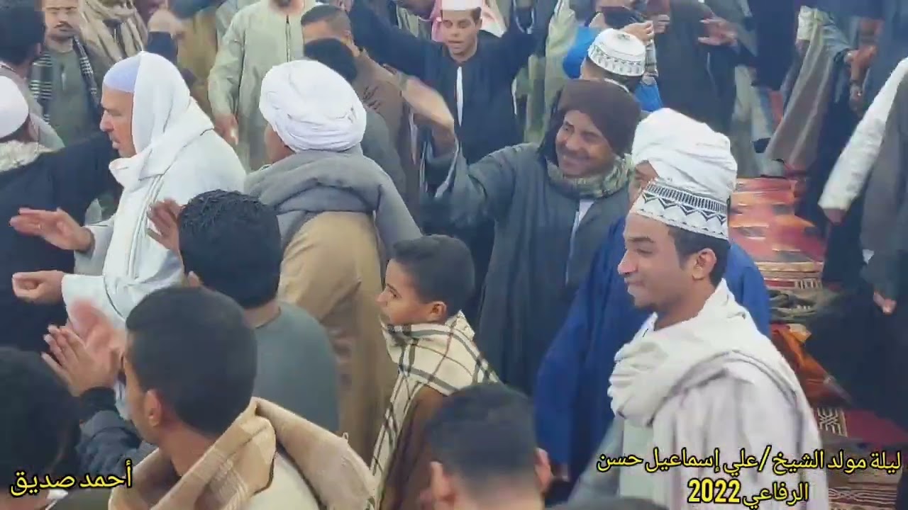 أحتفال الساحة الرفاعية 🌹أبناء الشيخ/ علي إسماعيل حسن الرفاعي🌹مديح/ محمود عوض