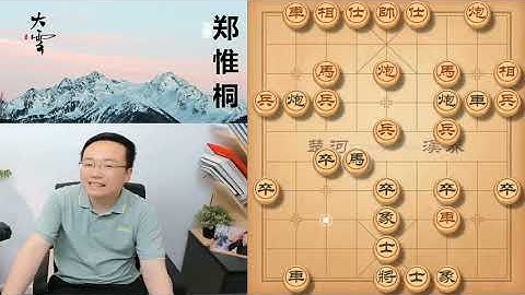 郑惟桐 -TRỊNH DUY ĐỒNG PHÂN TÍCH VÁN ĐẤU 21