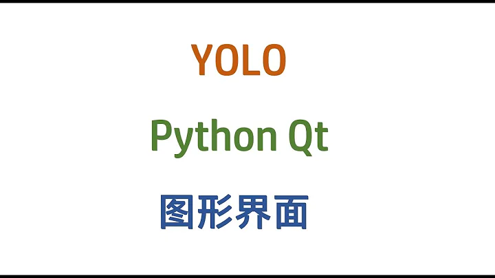 YOLO+PyQt 图形界面程序 - 天天要闻