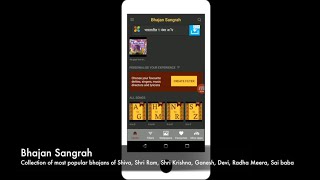 Bhajan Sangrah App screenshot 2