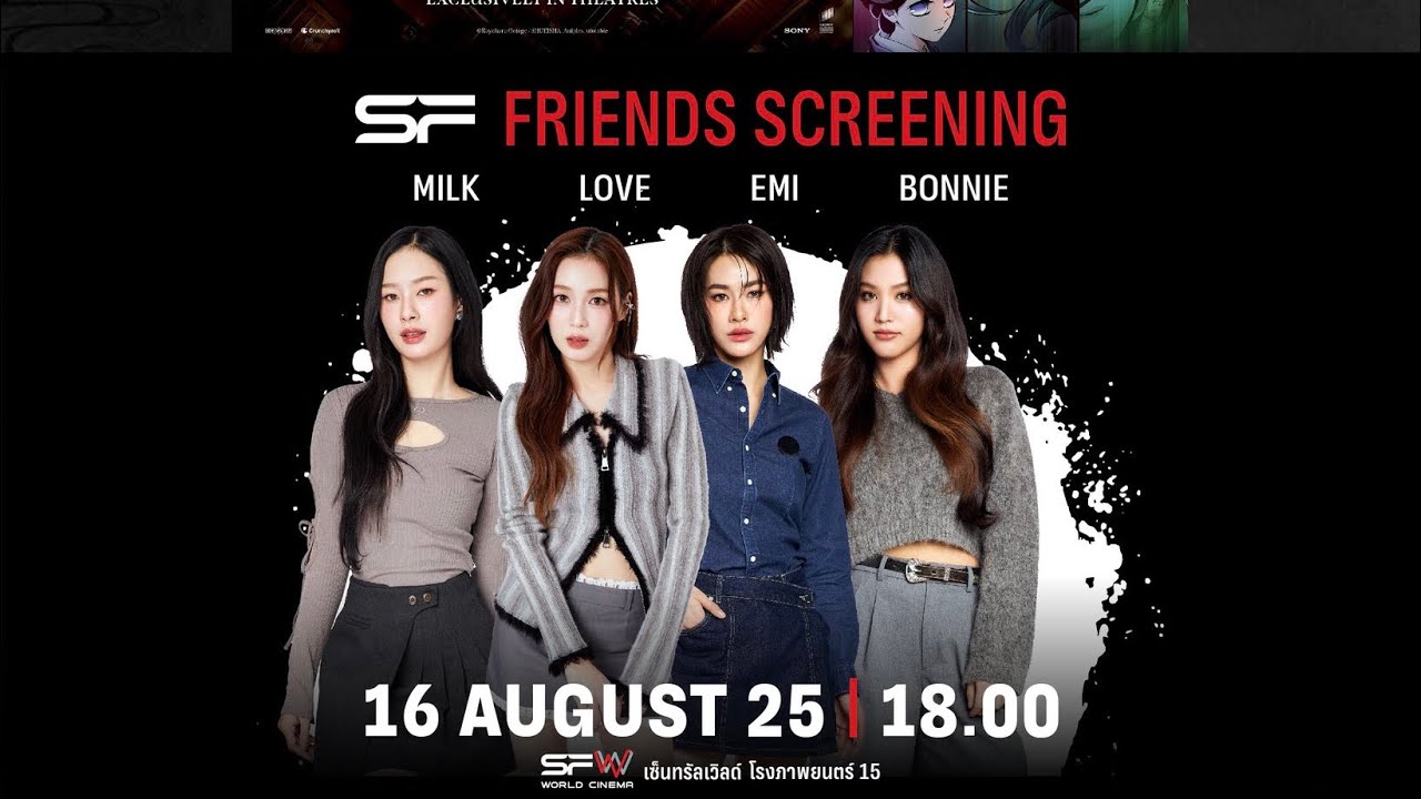 [Fancam] SF FriendsScreening Demon Slayer : MilkLove EmiBonnie MUVMUV ANY (MilkLove Focus) 16.08.25
