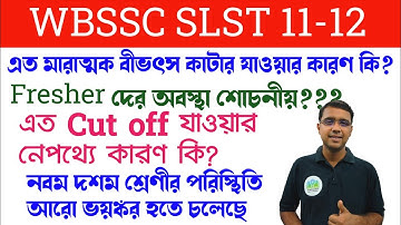 WBSSC SLST 2025|XI -XII Fresher Candidate 😭 Causes of High Cutoff Situation is terrible.. #slst