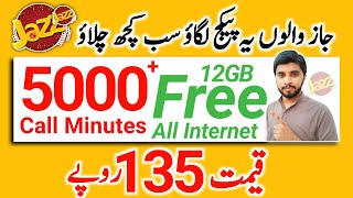 Jazz Sasti Offer 2023 | Jazz Call And Internet package | Mirza Technical