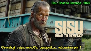 மறுபடியும் தலைவனை சீண்டிட்டாங்க | Tamil Hollywood Times | movie story explained in tamil