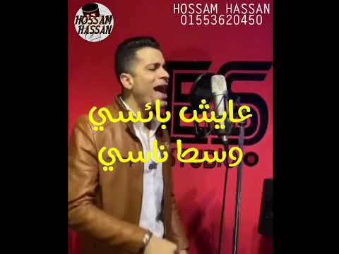 حالات واتس حسن شاكوش كعب الغزال في الجمال ملكيش ماثيل مهرجان كعب الغزال لسه منزلش 2020 