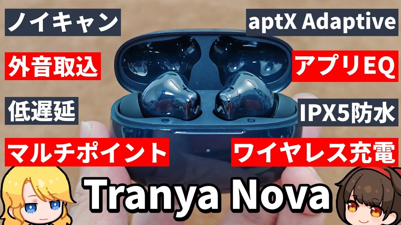 早い者勝ち！ワイヤレスイヤホン　定価3万円　箱なしほぼ未使用 3000円以下でも音が良い！ 高コスパワイヤレスイヤホン「SHO-U