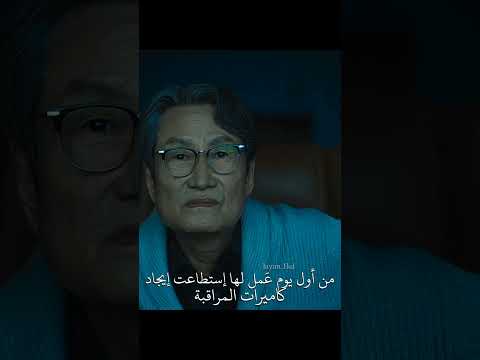 مسلسل السيدة الغامضة     كيدراما