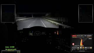 Euro Truck Simulator 2 rus МУЛЬТИПЛЕЕР СОЛО