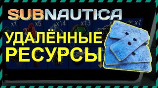 : 29     SUBNAUTICA