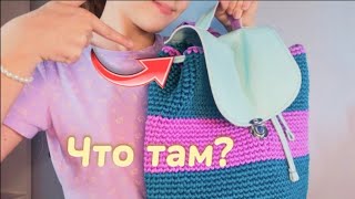 ЧТО В МОЁМ РЮКЗАКЕ? | Николла