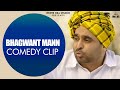 Bhagwant Mann Comedy Clip | New Punjabi Comedy Clips | Funny Punjabi Videos