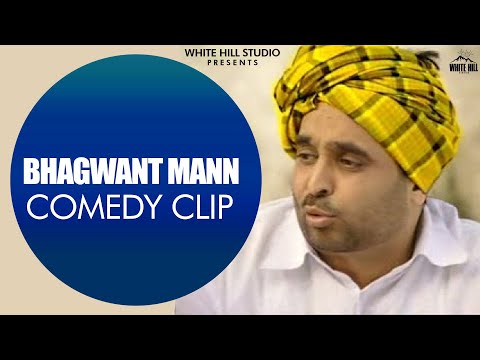 white hills Bhagwant Mann Comedy Clip | New Punjabi Comedy Clips | Funny Punjabi Videos