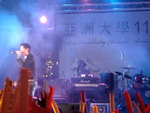 亞洲大學11週年校園演唱會