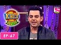 Sab Khelo Sab Jeetto - सब खेलो सब जीतो - Episode 67 - 28th July 2016