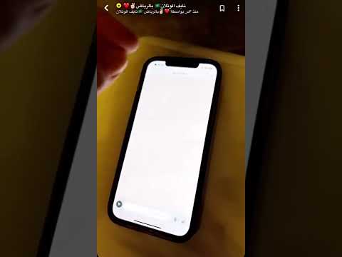 خادمك الألكتروني مع نايف الوثلان