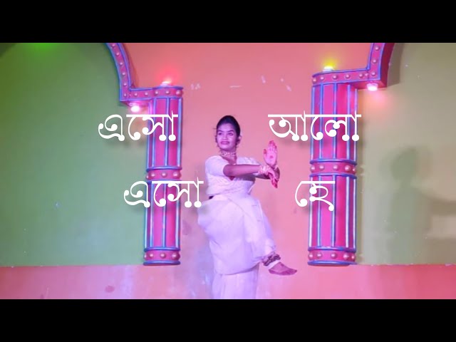 Esho Alo Esho Hey | Abishkar | Asha Bhosle | Bengali songs | Rimjhim Debnath ❤ class=