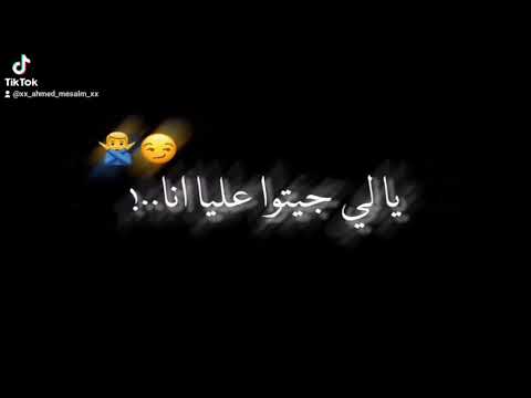 خفوا شويه النفسنه حالات واتس