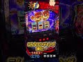 【L 東京喰種】エンディング到達は嬉しいものの、しっくりこないんじろー。#生配信 #パチスロ #スマスロ #東京喰種 #shorts