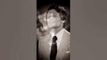 عبدالحليـم حافـظ حبيبي مهما شوقي يطول ياحبيبي حليميات حاول تفتكرني ستوري 