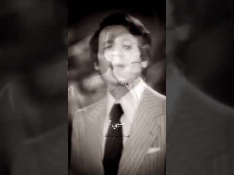 عبدالحليـم حافـظ حبيبي مهما شوقي يطول ياحبيبي حليميات حاول تفتكرني ستوري