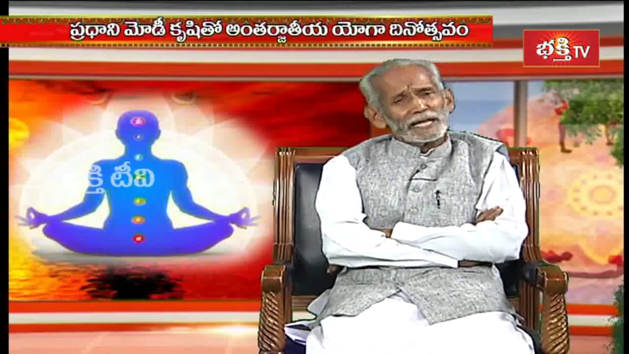 international yoga day essay in 150 words యోగా అంటే అర్ధం ఏమిటి..? | Vuyyuru Krishna Murthy | Yoga Day Special | Bhakthi TV