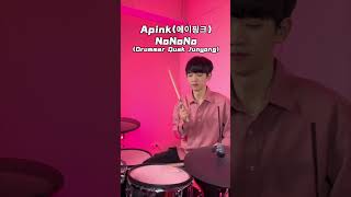 Download Lagu Apink에이핑크- NoNoNo/打一個難的!這個版本是我看一個超厲害的演唱會鼓手,直接整段cover請大家享用!Ps.練超久才打起來,有夠難😵💫#Drummer #QuakJunyong MP3 Download Lagu Apink에이핑크- NoNoNo/打一個難的!這個版本是我看一個超厲害的演唱會鼓手,直接整段cover請大家享用!Ps.練超久才打起來,有夠難😵💫#Drummer #QuakJunyong MP3