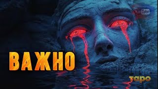картинка: 🆘НЕ ПРОПУСТИТЕ🆘 ВАШЕ ПОСЛАНИЕ ЗДЕСЬ🫶📞🌟