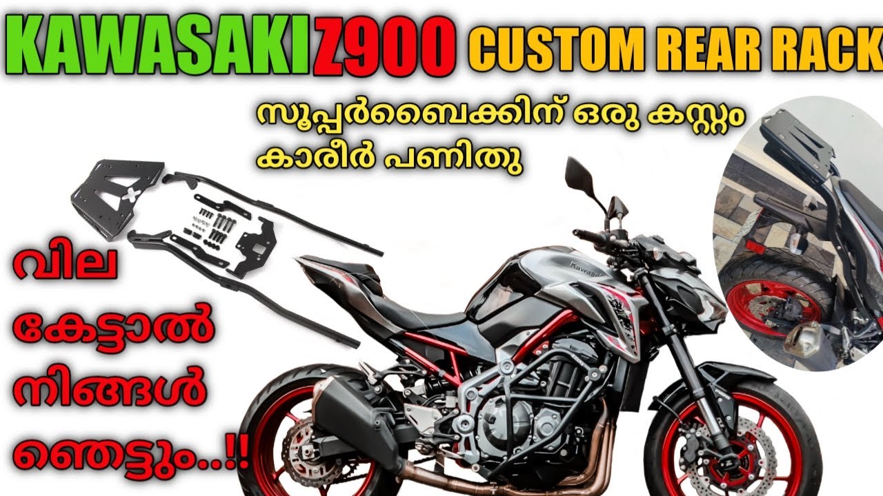 Z900 Rear Rack KAWASAKI Z900 CUSTOM REAR RACK - YouTube