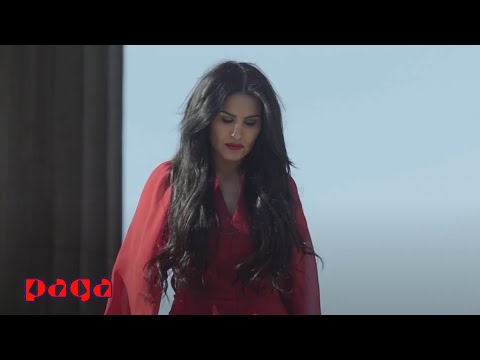 Damla - Cahil