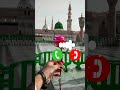 Madina Sharif Ringtone Il Islamic Ringtone Il Naat Ringtone Il Beautiful Ringtone Viral Mohd Nakeem Madina Sharif Ringtone Il Islamic Ringtone Il Naat Ringtone Il Beautiful Ringtone Viral Mohd Nakeem