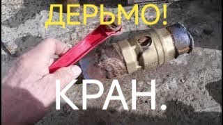 видео: Тепловые сети! Замена металла на ППР в системе отопления! Ремонт продолжается!ПРОДОЛЖЕНИЕ картинка: Тепловые сети! Замена металла на ППР в системе отопления! Ремонт продолжается!ПРОДОЛЖЕНИЕ