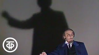 :   . ..    (1981)