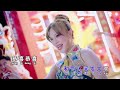 2025 新年歌 Lagu Imlek NGO HU NIU NIU 安祈尔 ANGELA CHING 新年贺岁歌曲 发财 吴府娘娘 2025 新年歌 Lagu Imlek NGO HU NIU NIU 安祈尔 ANGELA CHING 新年贺岁歌曲 发财 吴府娘娘