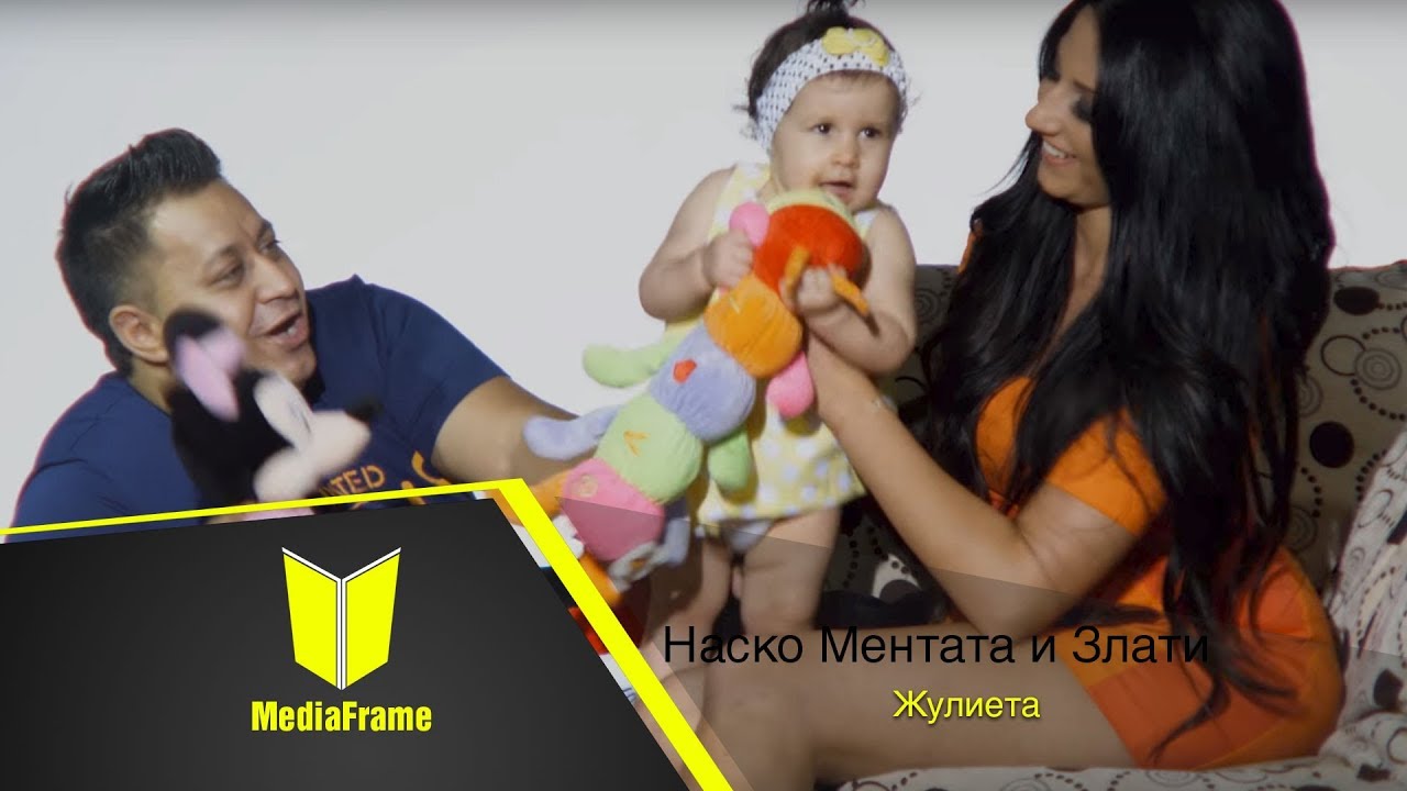 Наско Ментата и Злати - Жулиета dance ver. 2016 / Nasko Mentata i Zlati - Julieta NOVO 2016 Наско Ментата и Злати - Жулиета dance ver. 2016 / Nasko Mentata i Zlati - Julieta NOVO 2016 #1
